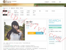 118图库彩图区彩涂区